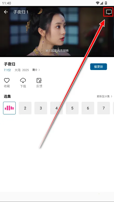 云朵视频2025官方最新版本 云朵视频2025官方最新版本