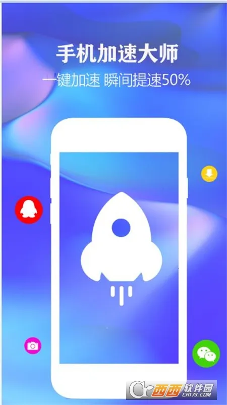 һ2025ٷ°汾v1.2.3 ֻ