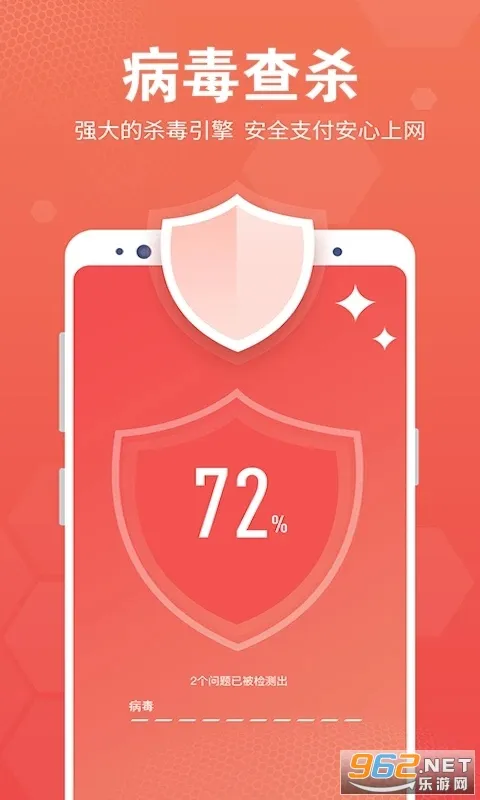 一键清理垃圾2025官方最新版本 一键清理垃圾2025官方最新版本