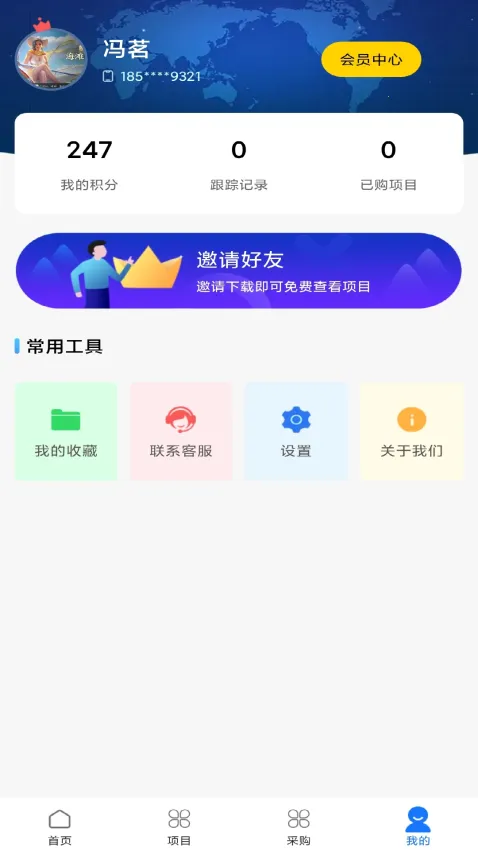 路桥地图最新手机版 路桥地图最新手机版