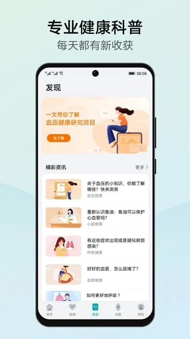 Ϊо2025ٷv12.0.0.300 ٷ