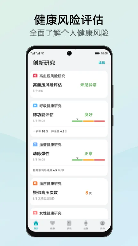 Ϊо2025ٷv12.0.0.300 ٷ