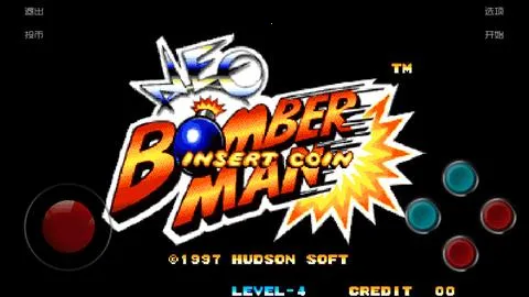 街机炸弹超人(炸弹人游戏) 街机炸弹超人(炸弹人游戏)