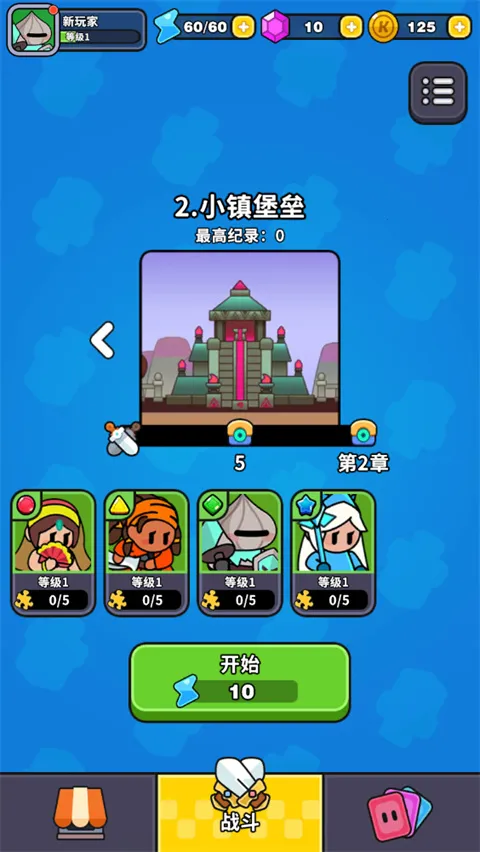 赛赛军团2025下载安装 赛赛军团2025下载安装