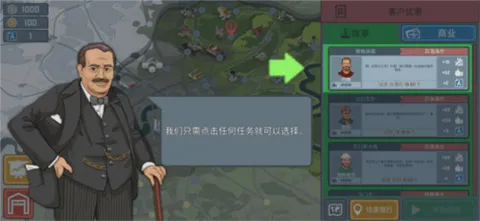 火车傲游世界2025最新版本 火车傲游世界2025最新版本