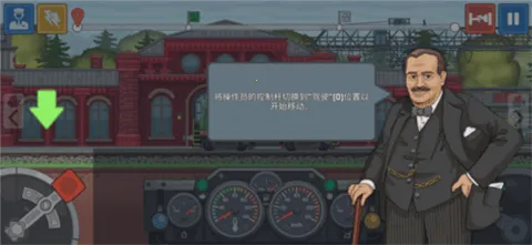 火车傲游世界2025最新版本 火车傲游世界2025最新版本