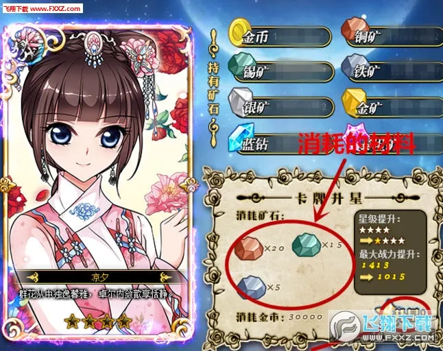 飒漫画(漫画阅读) 飒漫画(漫画阅读)