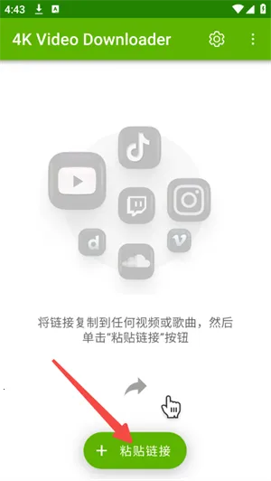 4k视频(视频多能下载) 4k视频(视频多能下载)
