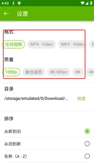 4k视频(视频多能下载) 4k视频(视频多能下载)