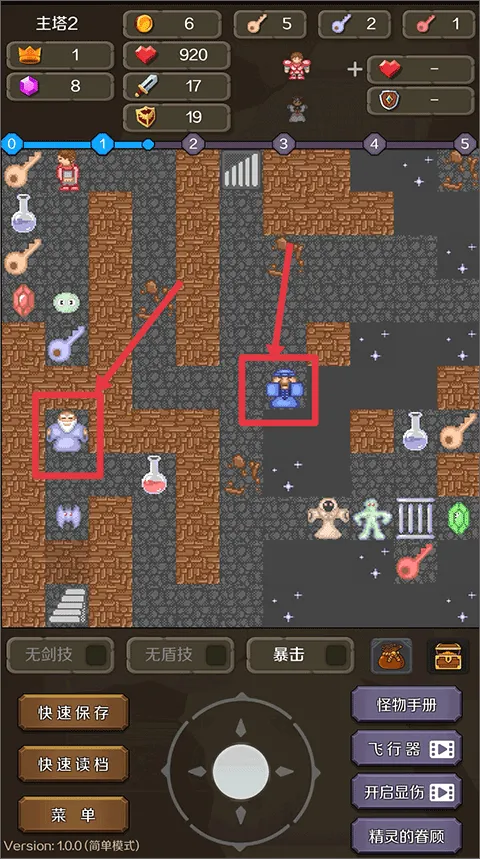 新新魔塔22025官方正版 新新魔塔22025官方正版