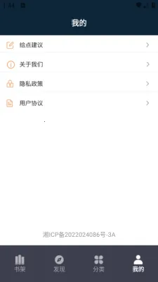 ҹС˵Ķ(ҹС˵)v1.1 ׿