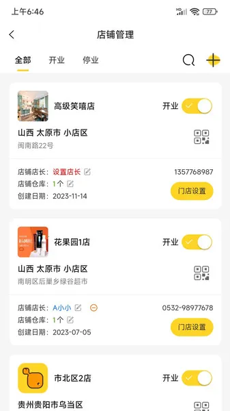 ©ܼ2025ذװv1.9.8 ٷ