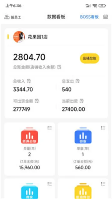 ©ܼ2025ذװv1.9.8 ٷ