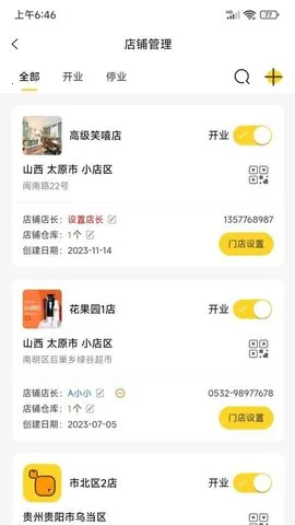 ©ܼ2025ذװv1.9.8 ٷ