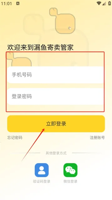 ©ܼ2025ذװv1.9.8 ٷ