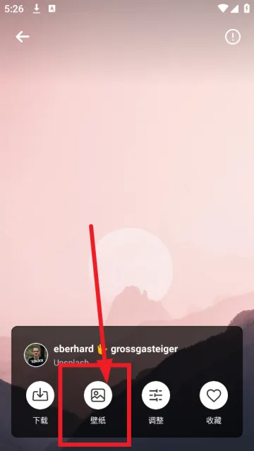 美妙壁纸馆(壁纸美化) 美妙壁纸馆(壁纸美化)