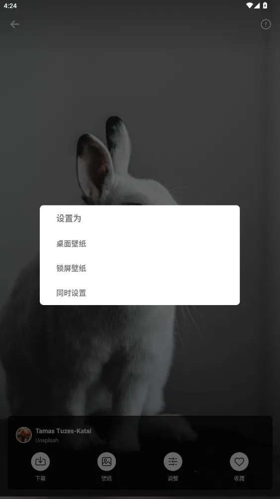 美妙壁纸馆(壁纸美化) 美妙壁纸馆(壁纸美化)