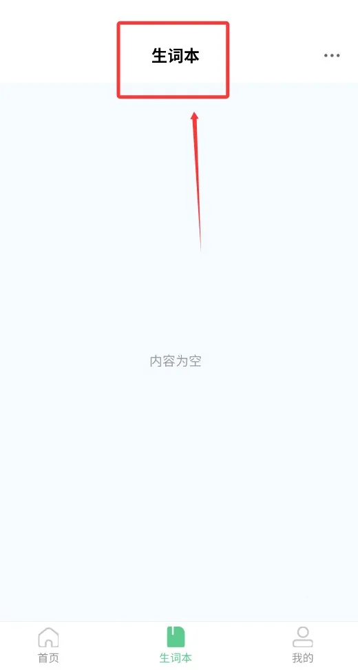 贝壳听力口语(英语学习) 贝壳听力口语(英语学习)