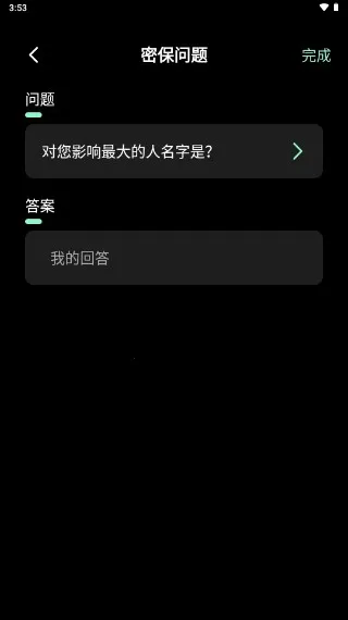 千锁相册(隐私加密相册) 千锁相册(隐私加密相册)