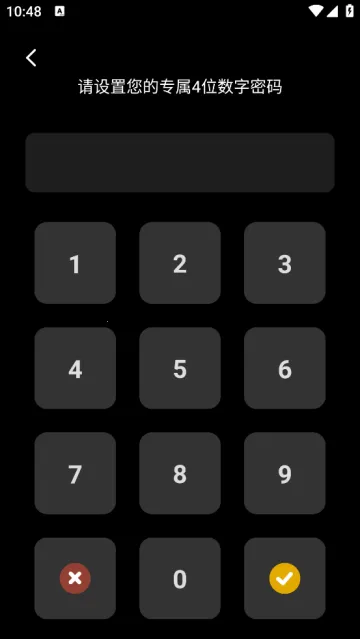 千锁相册(隐私加密相册) 千锁相册(隐私加密相册)