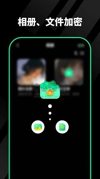 千锁相册(隐私加密相册) 千锁相册(隐私加密相册)