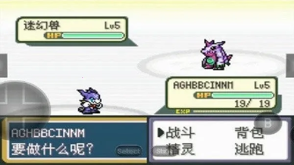 口袋妖怪暴龙版2025最新版本 口袋妖怪暴龙版2025最新版本