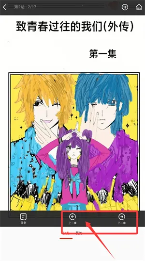 可可漫画2025最新版本 可可漫画2025最新版本