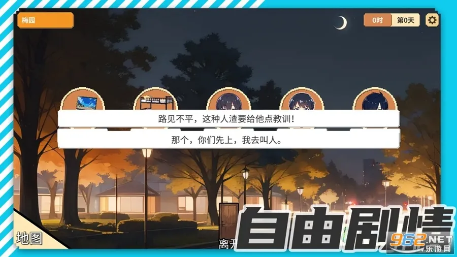 У԰Ⱥ2025ذװv0.11 ֻ