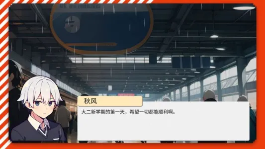 У԰Ⱥ2025ذװv0.11 ֻ