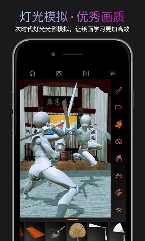 Pofiż2025ذװv3.4.13 ֻ