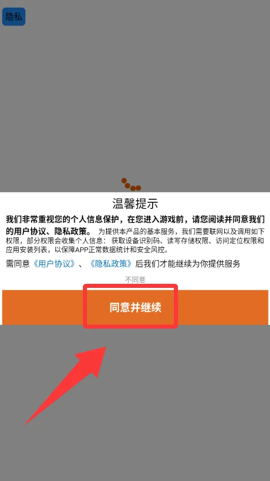 末日求生行动2025下载安装 末日求生行动2025下载安装