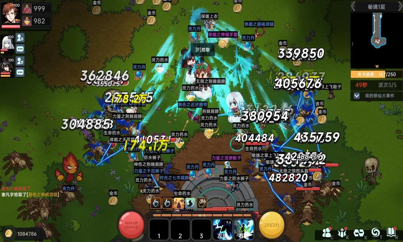 我在地球修仙有系统(放置修仙刷宝) 我在地球修仙有系统(放置修仙刷宝)