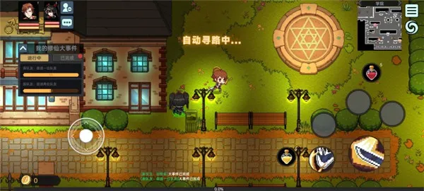 我在地球修仙有系统(放置修仙刷宝) 我在地球修仙有系统(放置修仙刷宝)