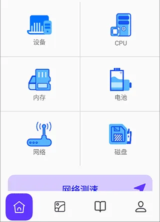 皮皮助手(优化清理) 皮皮助手(优化清理)