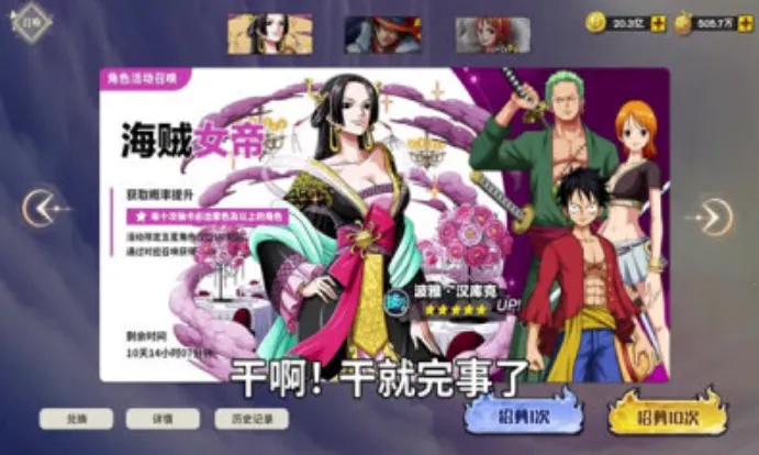 恶魔果实觉醒(航海冒险) 恶魔果实觉醒(航海冒险)