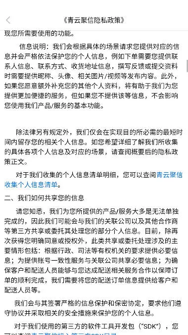 ƾ(͹)v3.9.5.1414 ٷ