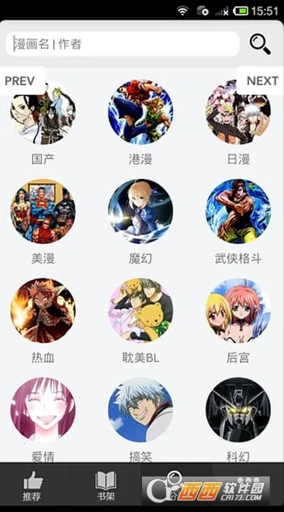 呱呱漫画(漫画阅读) 呱呱漫画(漫画阅读)