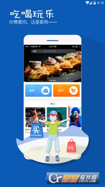 ϺҰ԰ٷapp(԰)v3.1.4 ׿