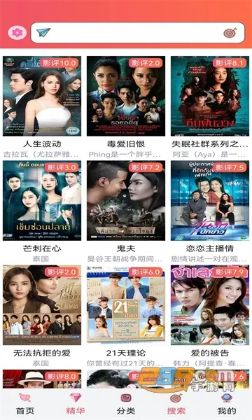 츮̩粥2025ٷ°汾v3.0.6.8 ٷ