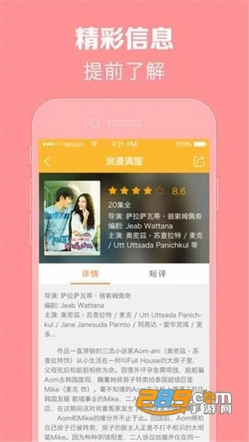 츮̩粥2025ٷ°汾v3.0.6.8 ٷ