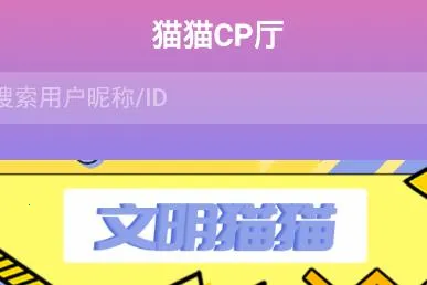 猫猫语音最新手机版 猫猫语音最新手机版