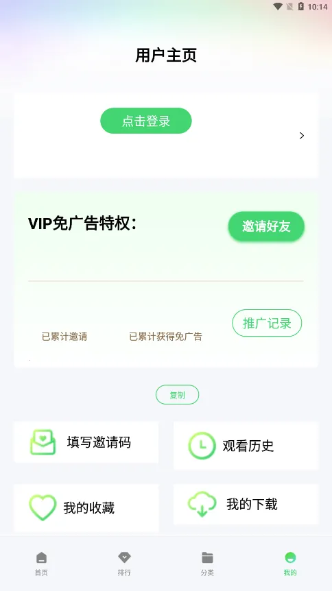 飞流视频(免费追剧) 飞流视频(免费追剧)