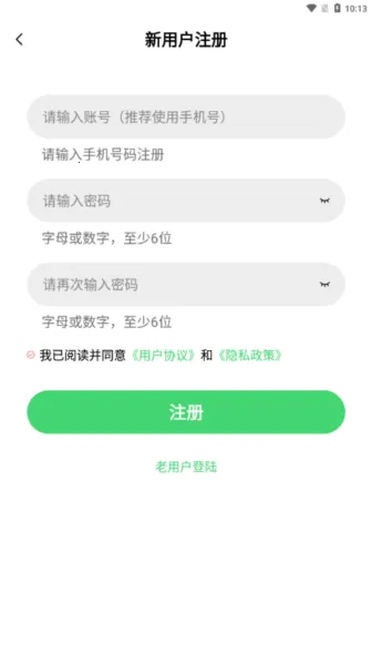 飞流视频(免费追剧) 飞流视频(免费追剧)
