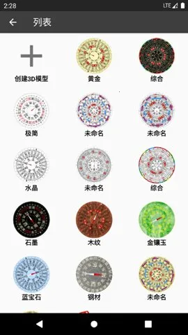 3Dָ2025°汾v12.150 ׿