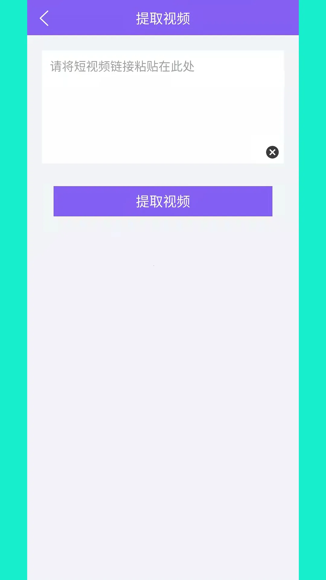Ƶȥˮӡʦ(ȥˮӡ༭)v3.7.6 ׿