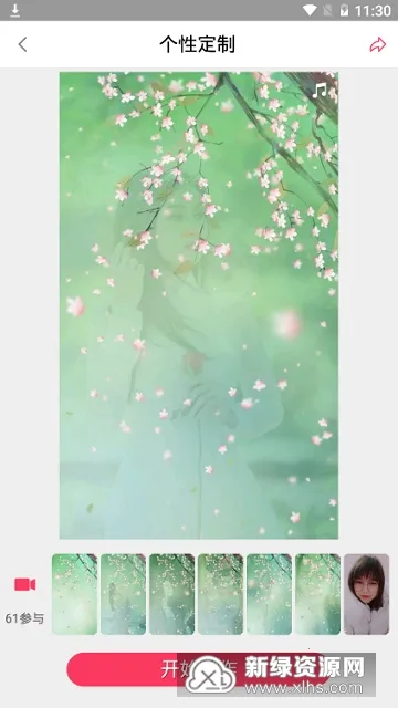 羞兔动态壁纸(壁纸定制) 羞兔动态壁纸(壁纸定制)