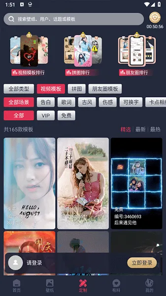 羞兔动态壁纸(壁纸定制) 羞兔动态壁纸(壁纸定制)