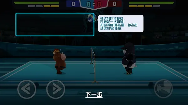 功夫毽子(毽子竞技游戏) 功夫毽子(毽子竞技游戏)