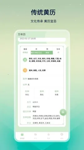 ϻѧ(Ʋѯ)v25.0.4 ֻ