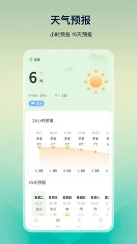 ϻѧ(Ʋѯ)v25.0.4 ֻ